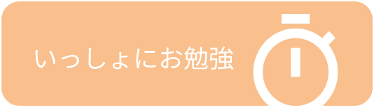 ポロモードタイマー